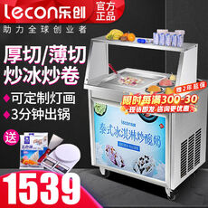 值得買的米酒機