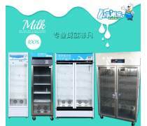 單開門酸奶機熱賣促銷