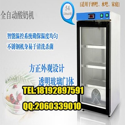 西安商用酸奶機怎么用