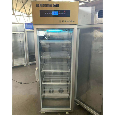 酸奶機(jī)_商用酸奶機(jī)_冷凍設(shè)備_昭錄酸奶機(jī)