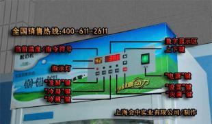 廠家直銷228L現(xiàn)釀智能商用全自動(dòng)酸奶機(jī)-附贈(zèng)技術(shù)_機(jī)械及行業(yè)設(shè)備_世界工廠網(wǎng)中國(guó)產(chǎn)品信息庫