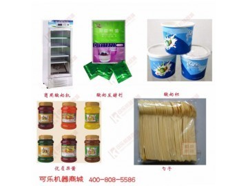 全自動(dòng)酸奶機(jī)|商用酸奶機(jī)|現(xiàn)釀酸奶|酸奶機(jī)_塑料產(chǎn)品信息及行情報(bào)價(jià)環(huán)球塑化網(wǎng)