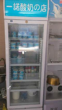 店鋪到期商用酸奶機(jī)轉(zhuǎn)讓-煙臺(tái)酸奶機(jī)