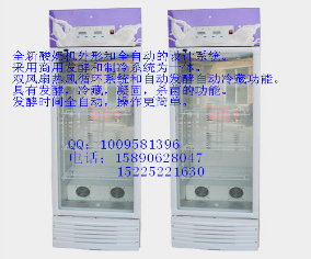 安陽商用酸奶機(jī)/酸奶制作機(jī)/酸奶機(jī)效果怎么樣/米酒酸奶機(jī)/酸奶機(jī)報(bào)價(jià)-中國木耳產(chǎn)業(yè)網(wǎng)