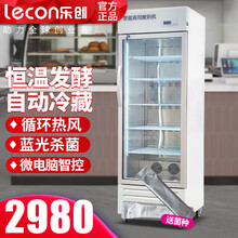 智能商用酸奶機