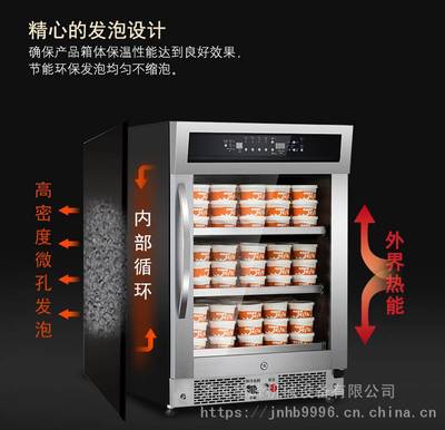 石家莊酸奶機 日創酸奶機RS-S165型 奶吧店商用酸奶機