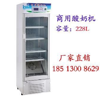 商用酸奶機價格,商用酸奶機報價_志趣網