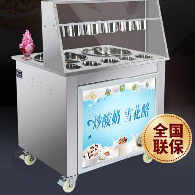 商用酸奶機多少錢_炒酸奶成本多少_河南隆恒