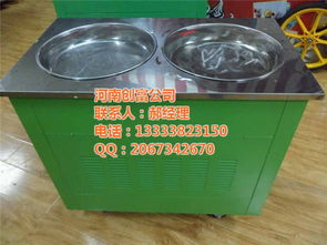 山西創(chuàng)富機械 圖 ,炒酸奶機認證企業(yè),山陰炒酸奶機