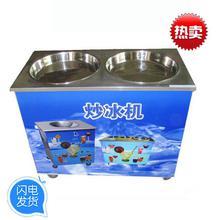 商用酸奶機制作炒酸奶 從設(shè)備細(xì)節(jié)到成品展示