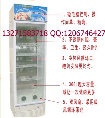 禹州商用酸奶機 專業(yè)品質(zhì)助力餐飲業(yè)高效發(fā)展