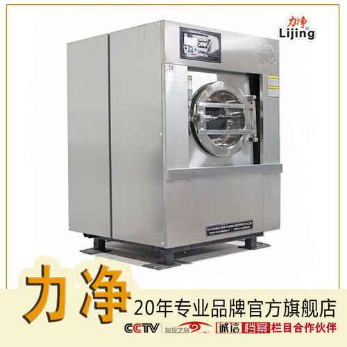 商用洗滌設(shè)備報價與廠商選擇指南 兼談商用酸奶機