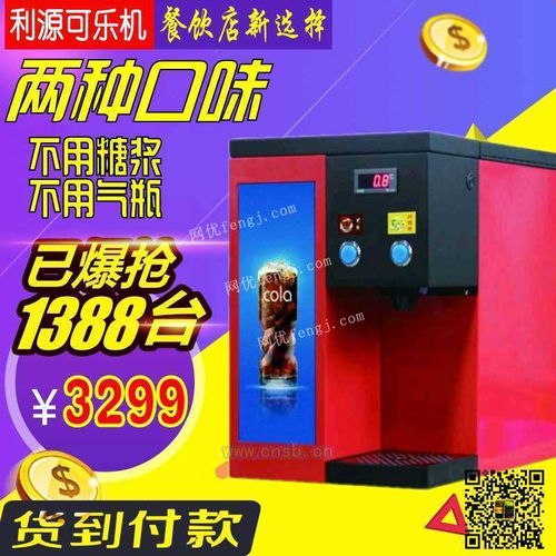 安徽商用酸奶機高效使用指南與合肥酸奶制作技巧