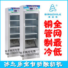 冰之樂商用酸奶機 產品參考信息全解析